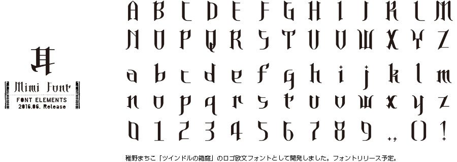 mimifont.jpg