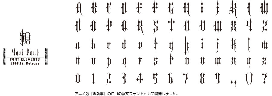 yarifont.jpg