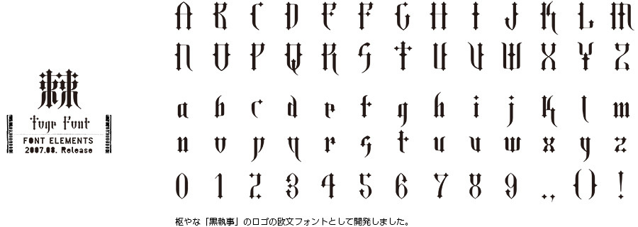 togefont.jpg