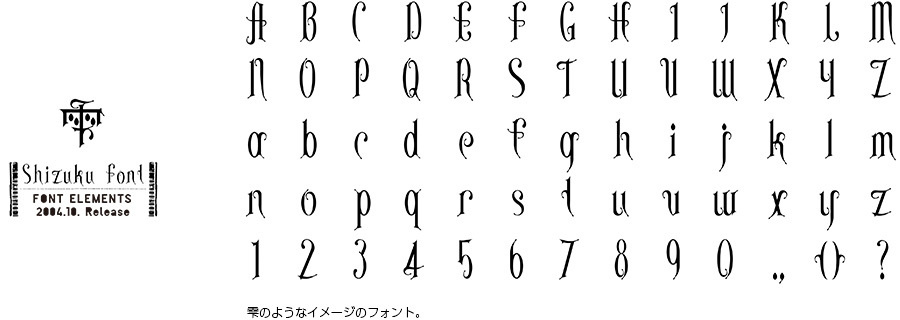 shizukufont.jpg