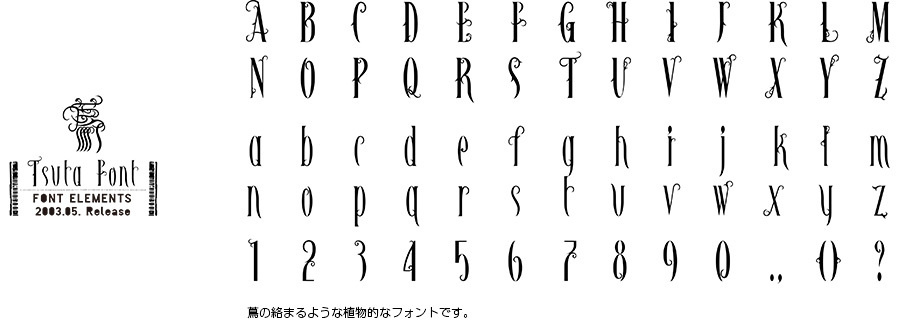 tsutafont.jpg